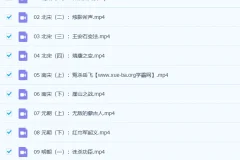 爆笑中国历史1-4季80集完结