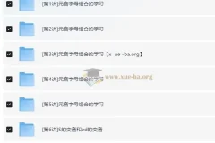 剑桥少儿英语自然拼音二级【7 裴军芳】