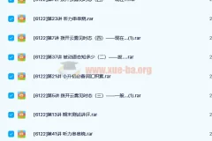 小升初英语总复习百度云下载