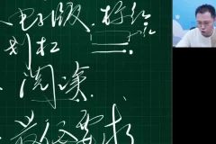 25高三语文何信考前冲刺班-古诗文+现代文串讲