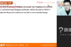 韩宇极简英语：6天语法+18天高中词汇+口语发音速成