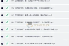 无处不再的小学问