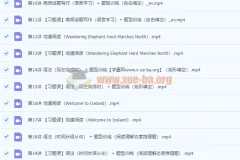 2022初中英语 初二秋季英语 全国版·S 杜德红【完结】