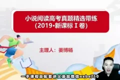 高中数学三角函数与解三角形精讲【附学习资料】