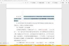 【代码源】C++ L2课程：41课时通关CSP-J 200分