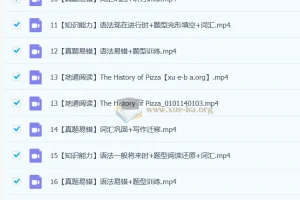 2025新初一 【24秋下】初一英语（全国版·S班）刘飞飞