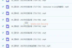 何帅数学 2024新高考 新题速递