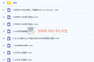 董腾 2023高三高考语文 二轮