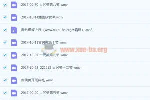 潭州声乐精英班价值6800