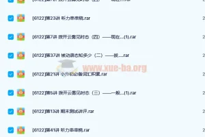 小升初英语总复习百度云下载