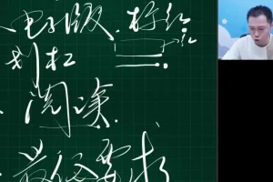 25高三语文何信考前冲刺班-古诗文+现代文串讲