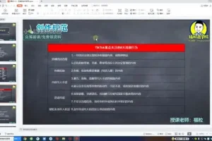 TikTok影视创作与变现全攻略