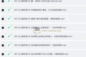 无处不再的小学问