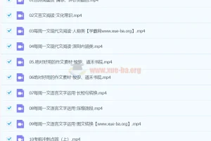 2024高三高考语文 丁钰临语文 春季班