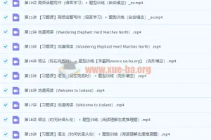 2022初中英语 初二秋季英语 全国版·S 杜德红【完结】