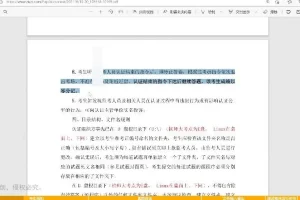 【代码源】C++ L2课程：41课时通关CSP-J 200分