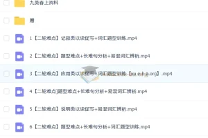 刘飞飞 2025届初三中考英语 春上（全国版·S班）