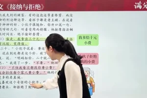 陈心老师小学作文+阅读36技全攻略