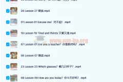 爆笑新概念英语不完全版