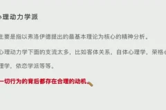 松果倾听者速成：7天实战训练营