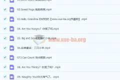 10大经典故事搞定英语启蒙初阶版 30讲