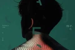 林家谦《隐形色》[无损FLAC/MP3/497MB]