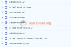 2023高考数学 刘秋龙 a一轮复习 暑假班 秋季班更新22讲