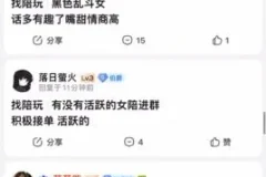 英雄联盟LOL大乱斗陪玩赚钱指南：月入过万秘籍