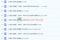 2023高考政治 秦琳政治 a+一轮复习 暑假班 秋季班更新18讲