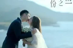 伍富桥《很多很多份之一》[无损FLAC/MP3/31MB]