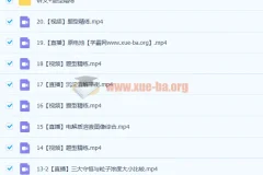 李伟 2023高二化学 A班 暑假班 秋季班