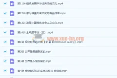 徐微微 2023高二政治 暑假班 秋季班