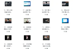 《AI人工智能20多种玩法学会“其中一种”轻松月入过万》换脸 克隆声音等