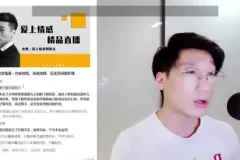 高效约会技巧：从搭讪到确定关系的完整指南