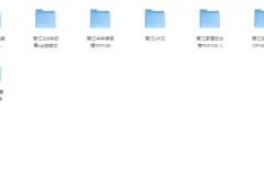 《某宝付费各大网站vip完结小说前100名》