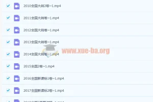 赵礼显数学 13年高考数学真题讲解