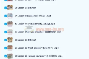 爆笑新概念英语不完全版