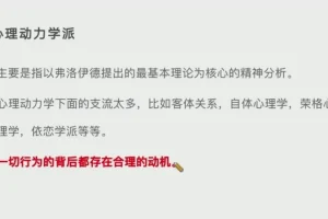 松果倾听者速成：7天实战训练营