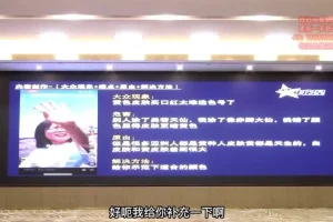 抖音短视频带货文案脚本实战进阶