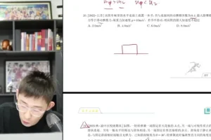 2025夏梦迪高三物理系统班：高考真题精讲+专题特训