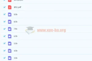 陆杰峰 2021秋 初三中考语文目标阅读写作班 16讲带讲义完结