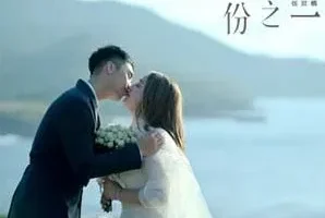 伍富桥《很多很多份之一》[无损FLAC/MP3/31MB]