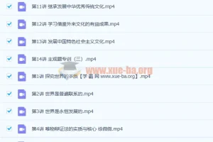 徐微微 2023高二政治 暑假班 秋季班