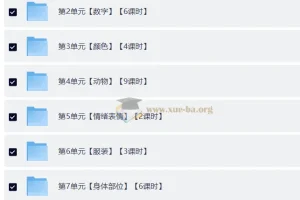 ELF Learning 适合零基础孩子的英语启蒙动画