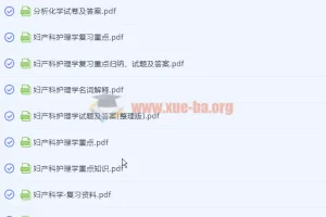 大学笔记资料001