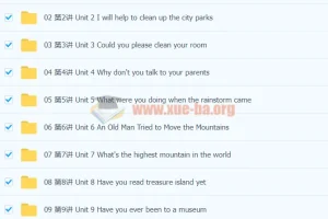 初中英语八年级下（万斯佳）