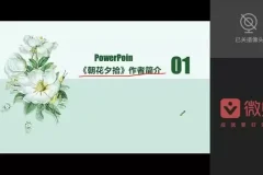 初中语文12部必读名著精讲：深度解析与考试重点