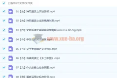 董腾 2023高二语文 寒假班