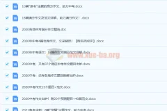 2022中考优秀作文+满分作文汇总