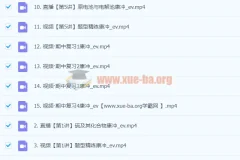 2024高三高考化学 康冲化学 秋季班